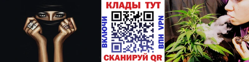 Купить наркотик аптеки Купино Каннабис  МЕФ  Гашиш 