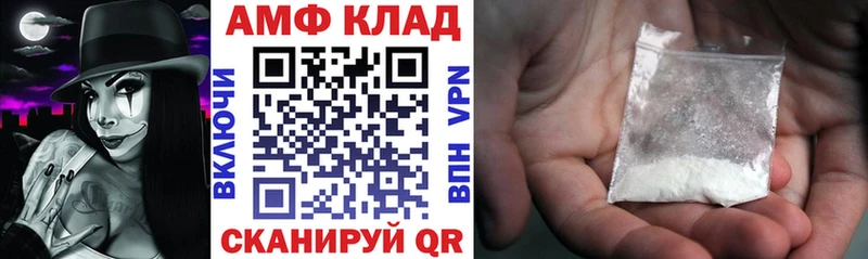 АМФЕТАМИН 97% Купино