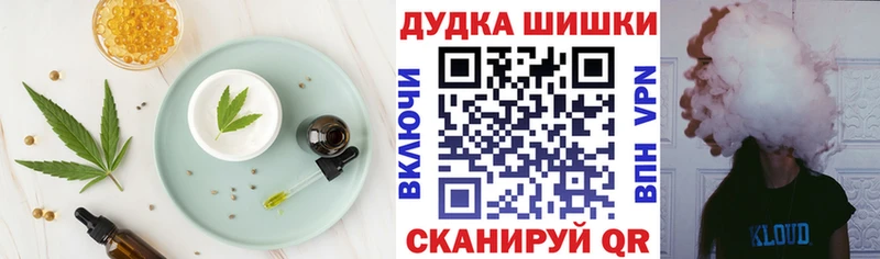 хочу   Купино  Canna-Cookies марихуана 