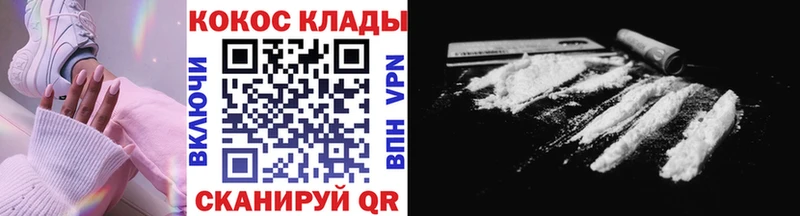 Кокаин Перу  Купино 