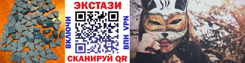 Ecstasy Philipp Plein  Купино 