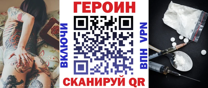 где продают наркотики  блэк спрут как зайти  сайты даркнета формула  Купино  ГЕРОИН афганец 