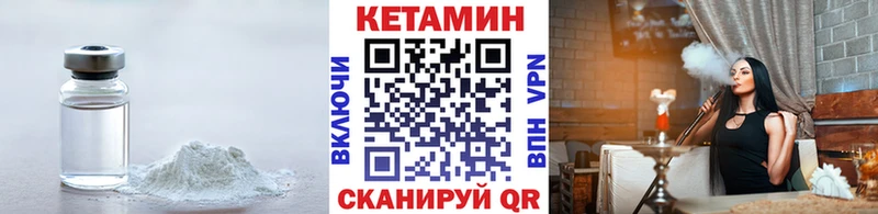 где можно купить   Купино  КЕТАМИН ketamine 