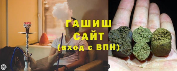 бутик Покровск