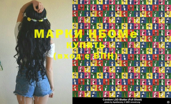 меф Приозерск