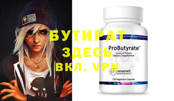 гидропоника Пролетарск