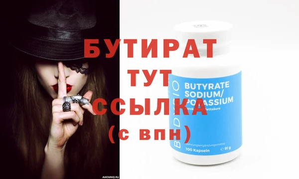 амф Протвино