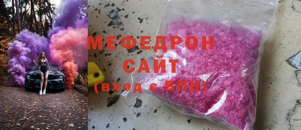 меф Приозерск