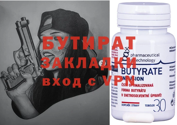 амф Протвино