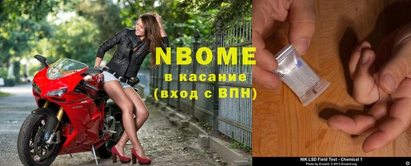 бутик Покровск