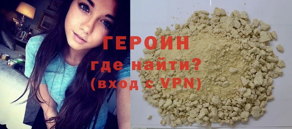 амф Протвино