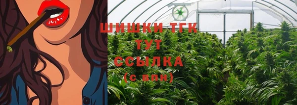 бутик Покровск