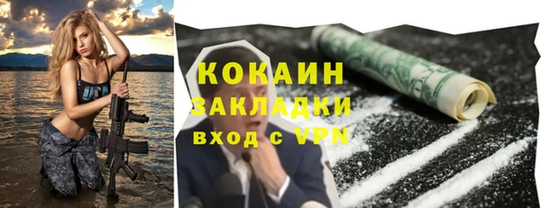 бутик Покровск