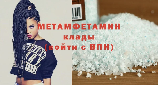 героин Покров
