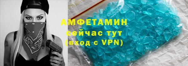 амф Протвино