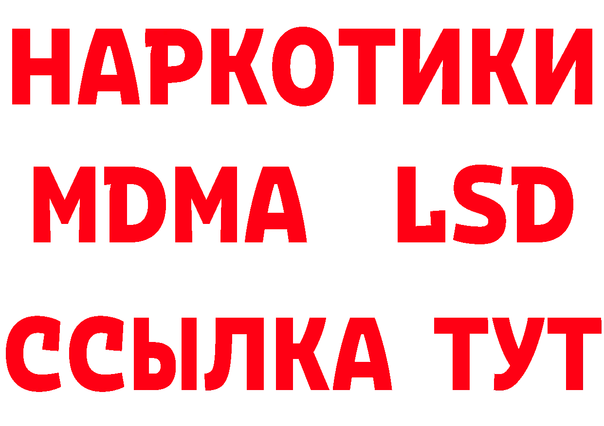 ТГК жижа сайт даркнет гидра Купино