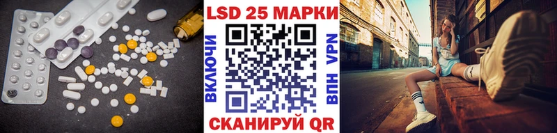 LSD-25 экстази ecstasy  дарк нет наркотические препараты  Купино 