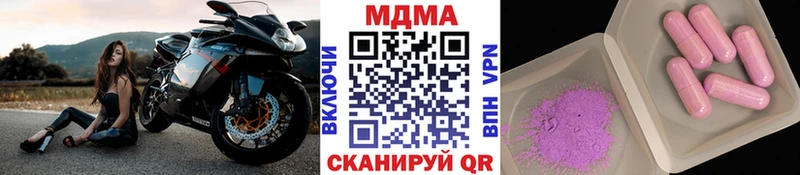 МДМА crystal  что такое   Купино 