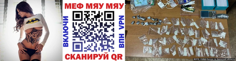 МЕФ VHQ  кракен tor  Купино 
