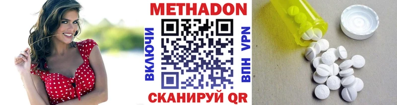 купить  сайты  мега ONION  Метадон мёд  Купино 